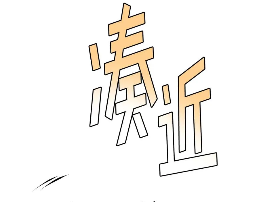 最强反派魔教纨绔小说在线观看漫画,第46话 逃出幻境2图