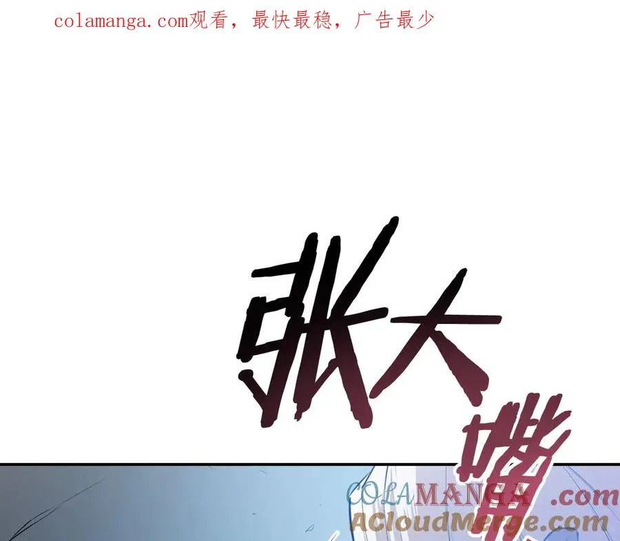 最强反派魔教纨绔章节更新漫画,第53话 地下宫殿1图