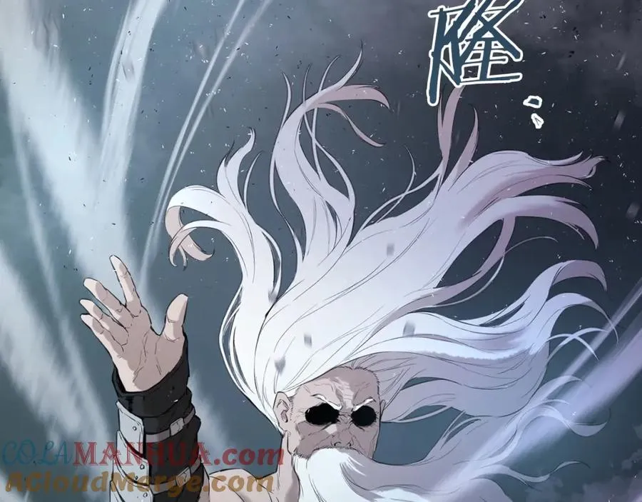 最强反派魔教纨绔小说在线观看漫画,第17话 天魔的继承人5图