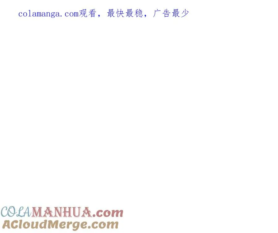 最强反派魔教纨绔小说在线观看漫画,第31话 双赢1图