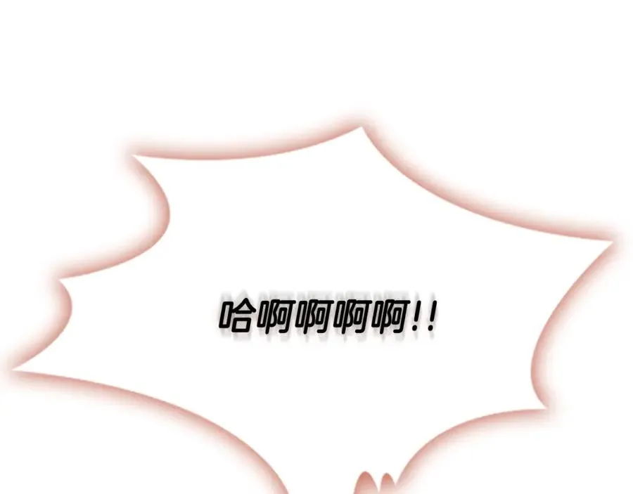 最强反派魔教纨绔小说在线观看漫画,第31话 双赢2图