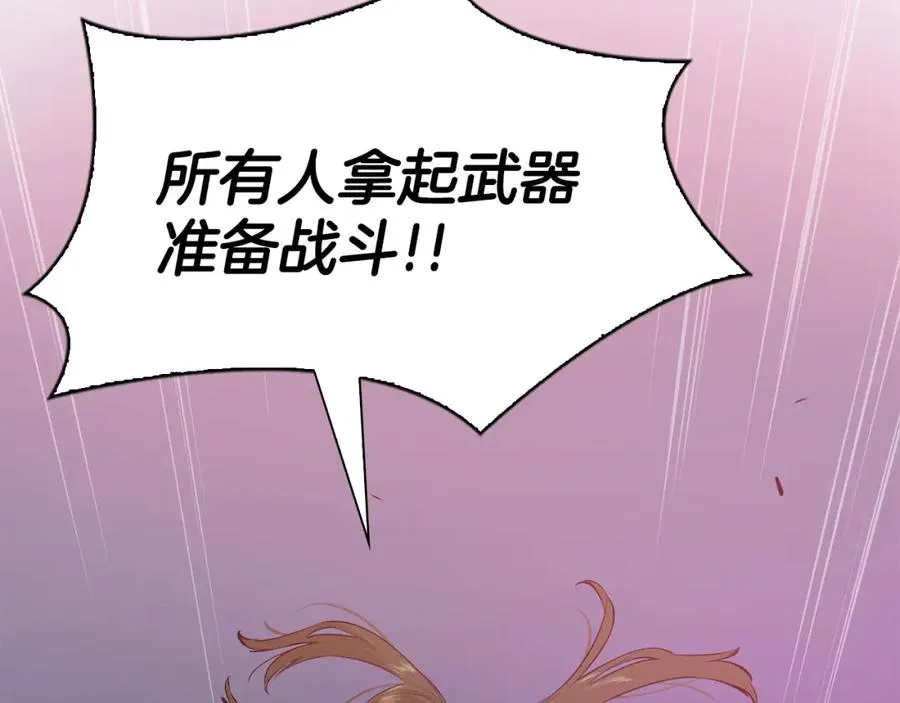 最强反派魔教纨绔漫画免费漫画,第50话 惊现僵尸2图