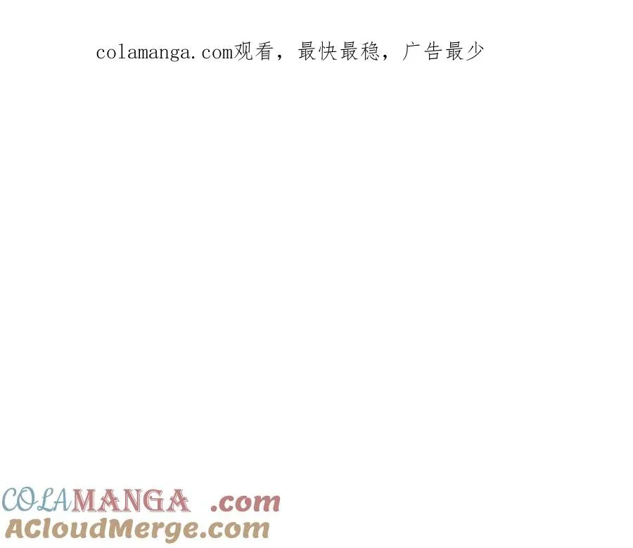 最强反派魔教纨绔漫画免费漫画,第61话 出手救人1图