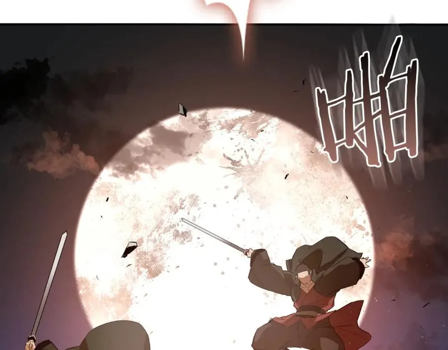 最强反派魔教纨绔小说在线观看漫画,第31话 双赢3图