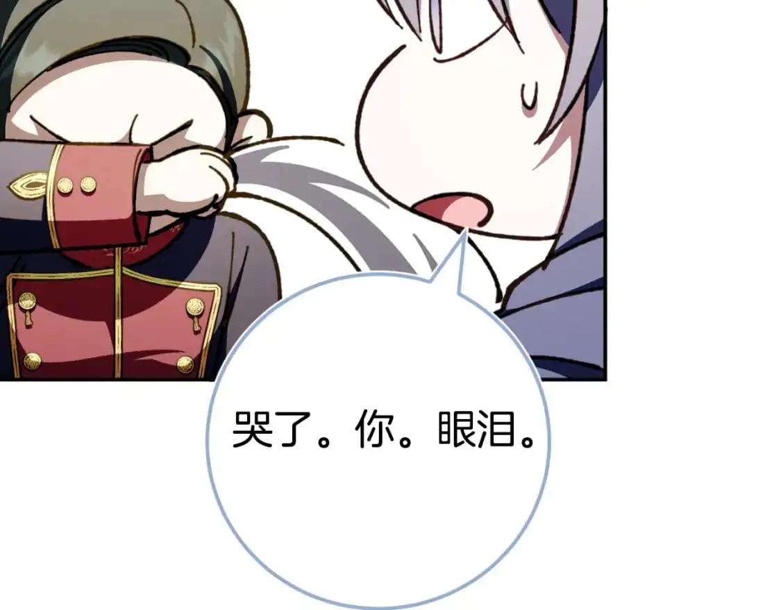 皇女殿下很邪恶漫画,第96话 母亲的选择5图