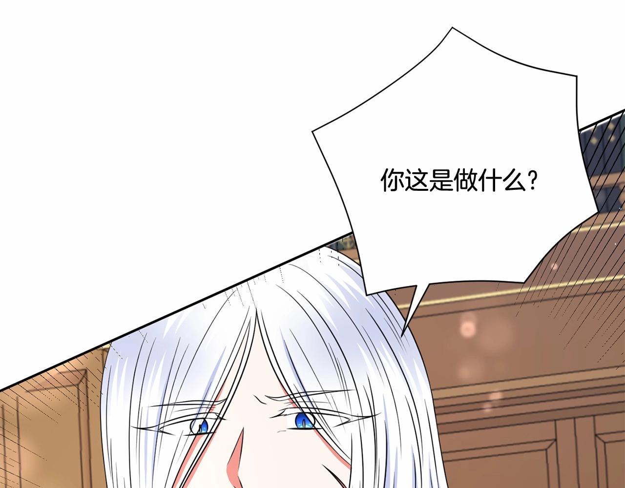 皇女殿下很邪恶漫画,第23话 初见魔法师！3图