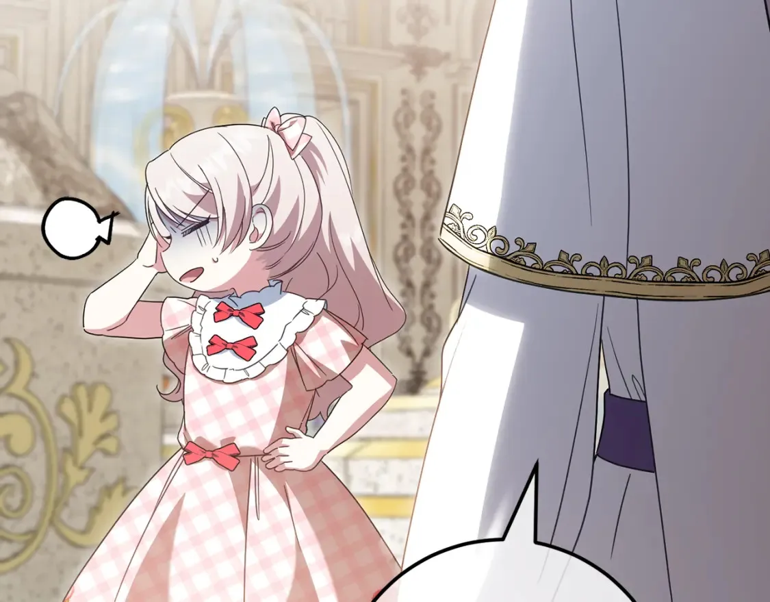 皇女殿下很邪恶漫画,第114话 不可能的任务1图