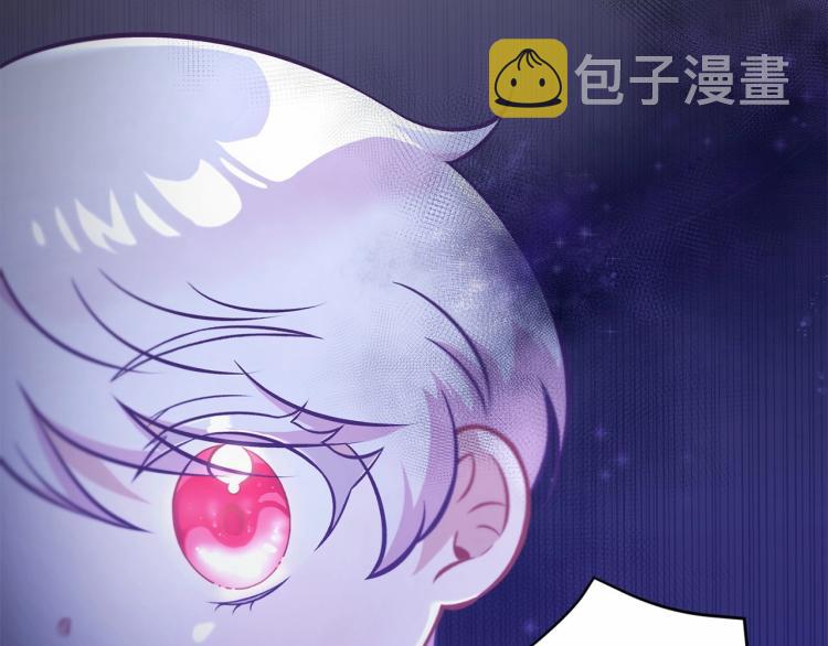 皇女殿下很邪恶漫画,第7话 有被笑到，一眼就沦陷1图