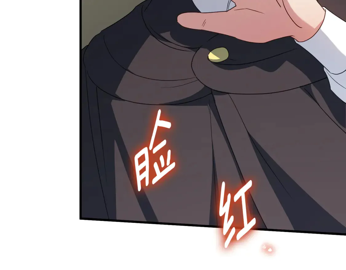 皇女殿下很邪恶漫画,第111话 心动4图