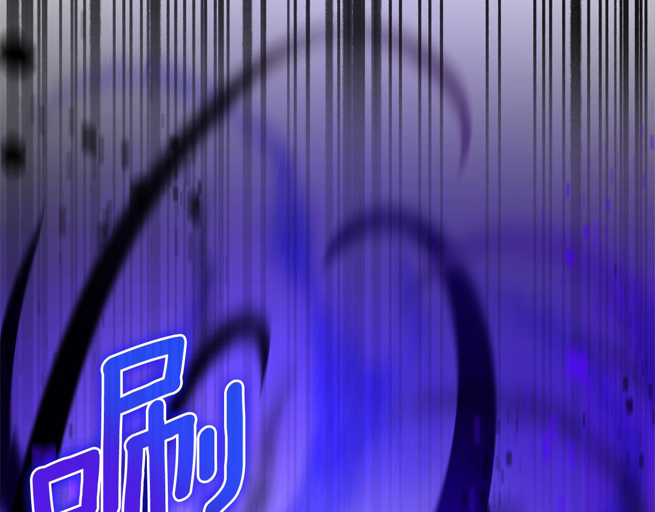 皇女殿下很邪恶漫画,第61话 感化敌人3图