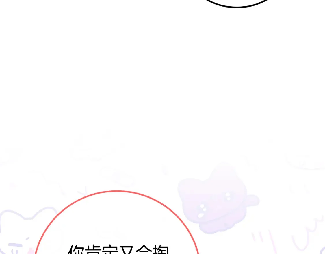 皇女殿下很邪恶漫画,第107话 教皇欲暴动3图