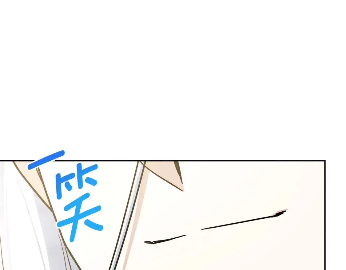 皇女殿下很邪恶漫画,第63话 守口如瓶！2图