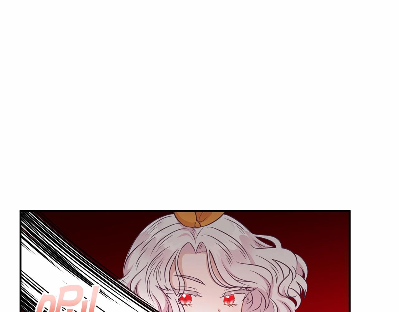 皇女殿下很邪恶漫画,第27话 魔法天花板1图