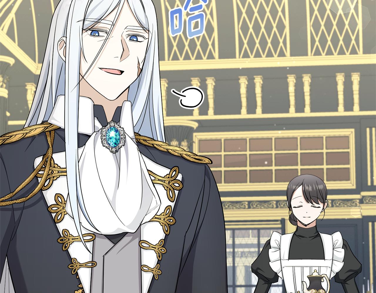 皇女殿下很邪恶漫画,第68话 皇女的决定3图