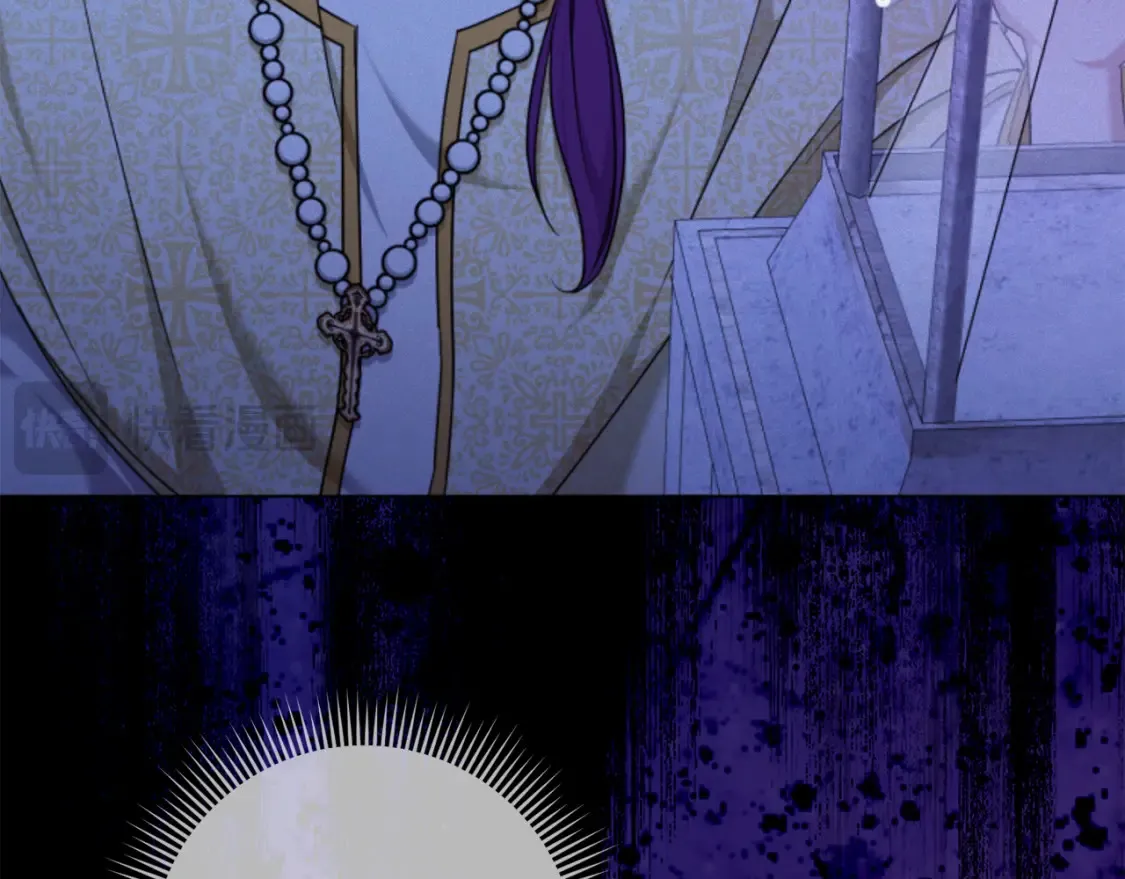 皇女殿下很邪恶漫画,第106话 送别外公2图