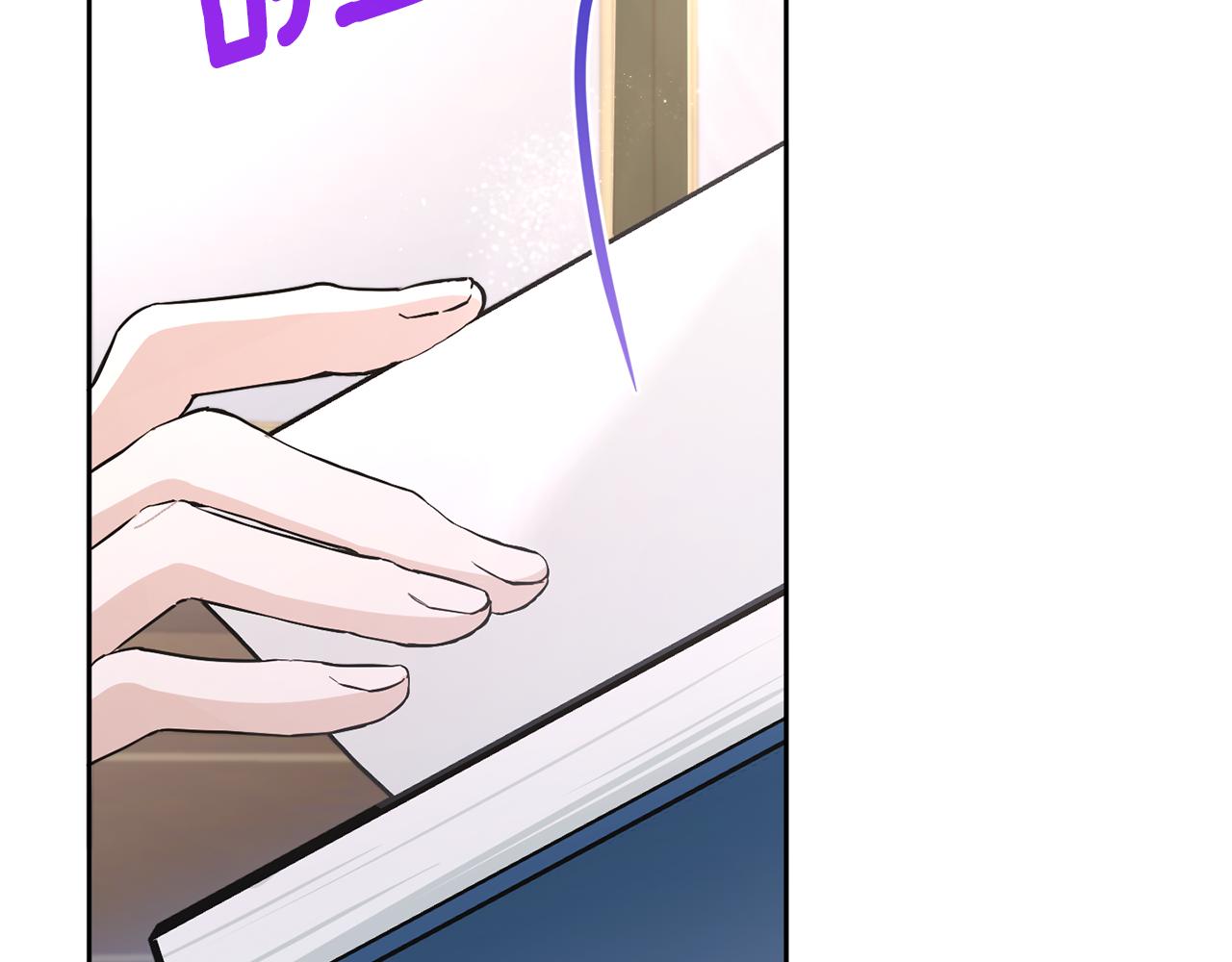 皇女殿下很邪恶漫画,第53话 求抱大腿5图