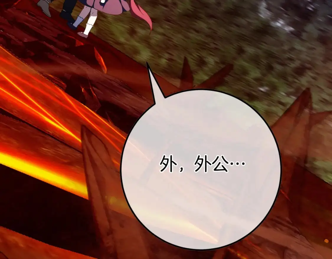 皇女殿下很邪恶漫画,第101话 身份暴露3图