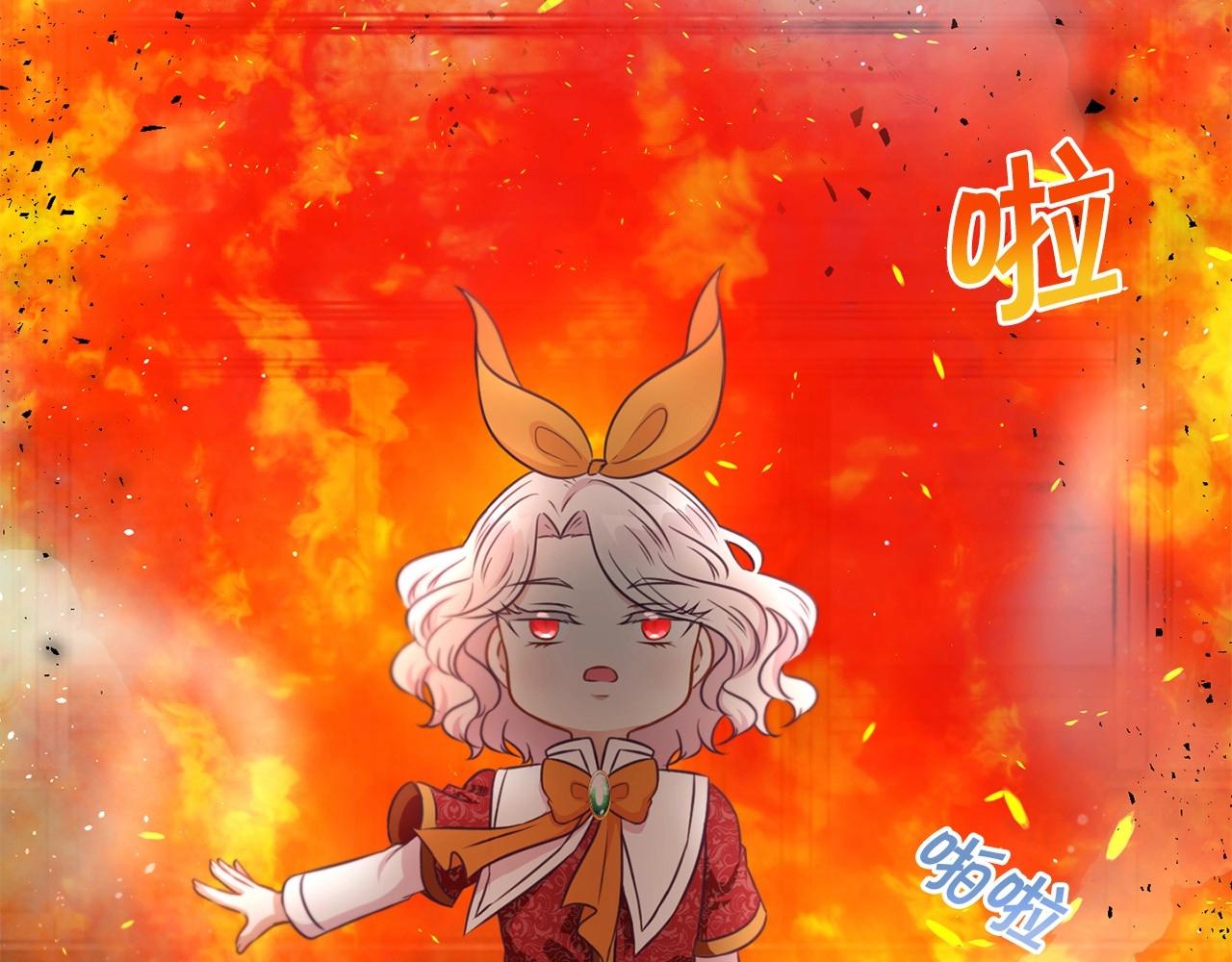 皇女殿下很邪恶漫画,第27话 魔法天花板2图