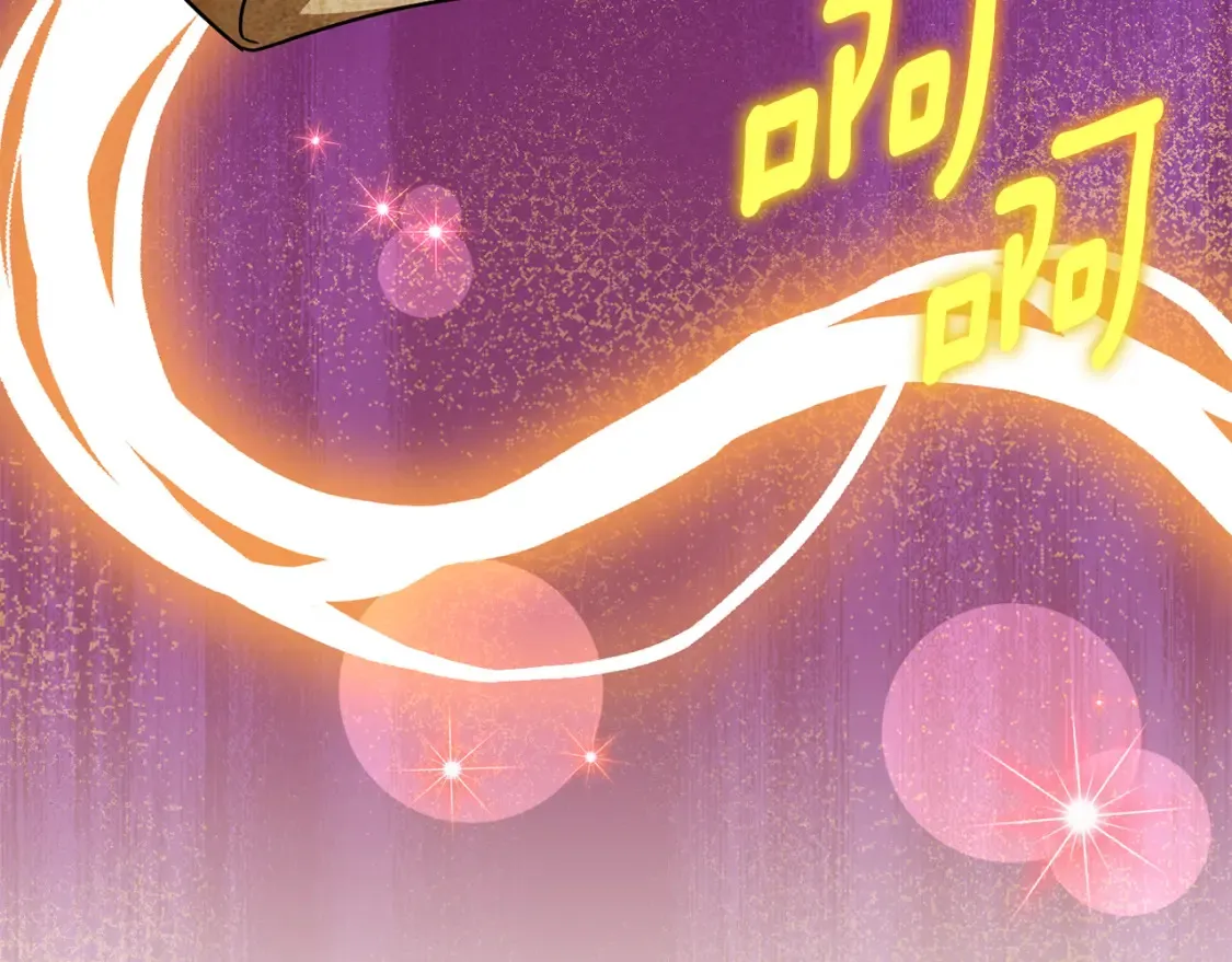 皇女殿下很邪恶漫画,第106话 送别外公1图