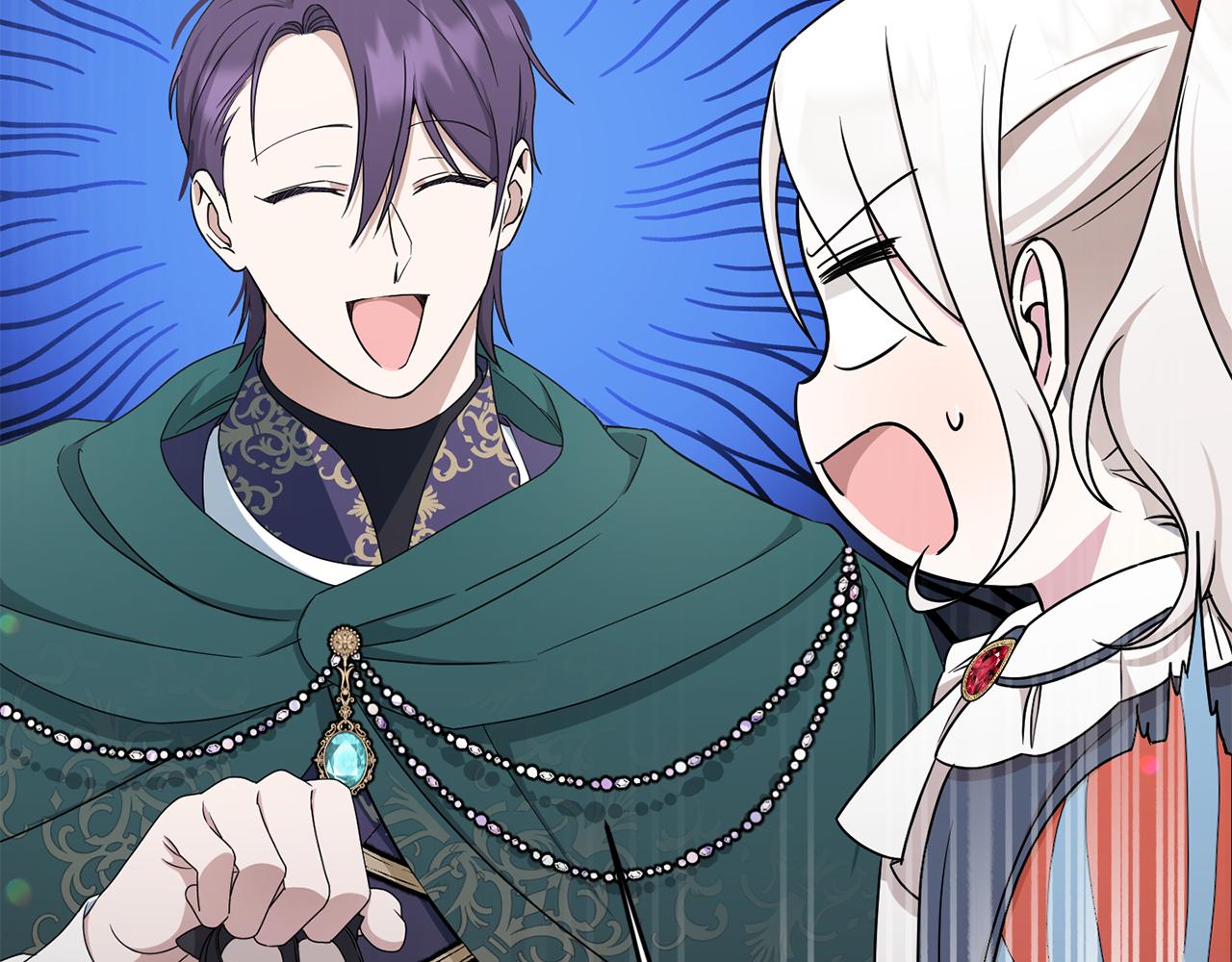 皇女殿下很邪恶漫画,第50话 出走2图