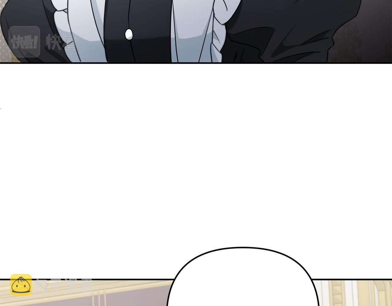 皇女殿下很邪恶漫画,第46话 偷跑出去1图