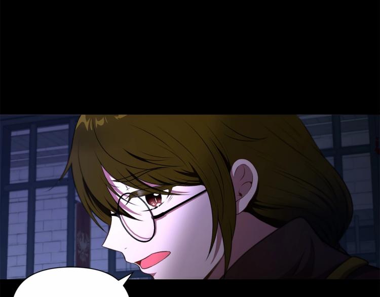 皇女殿下很邪恶漫画,第11话 真的还可以相信人类吗2图