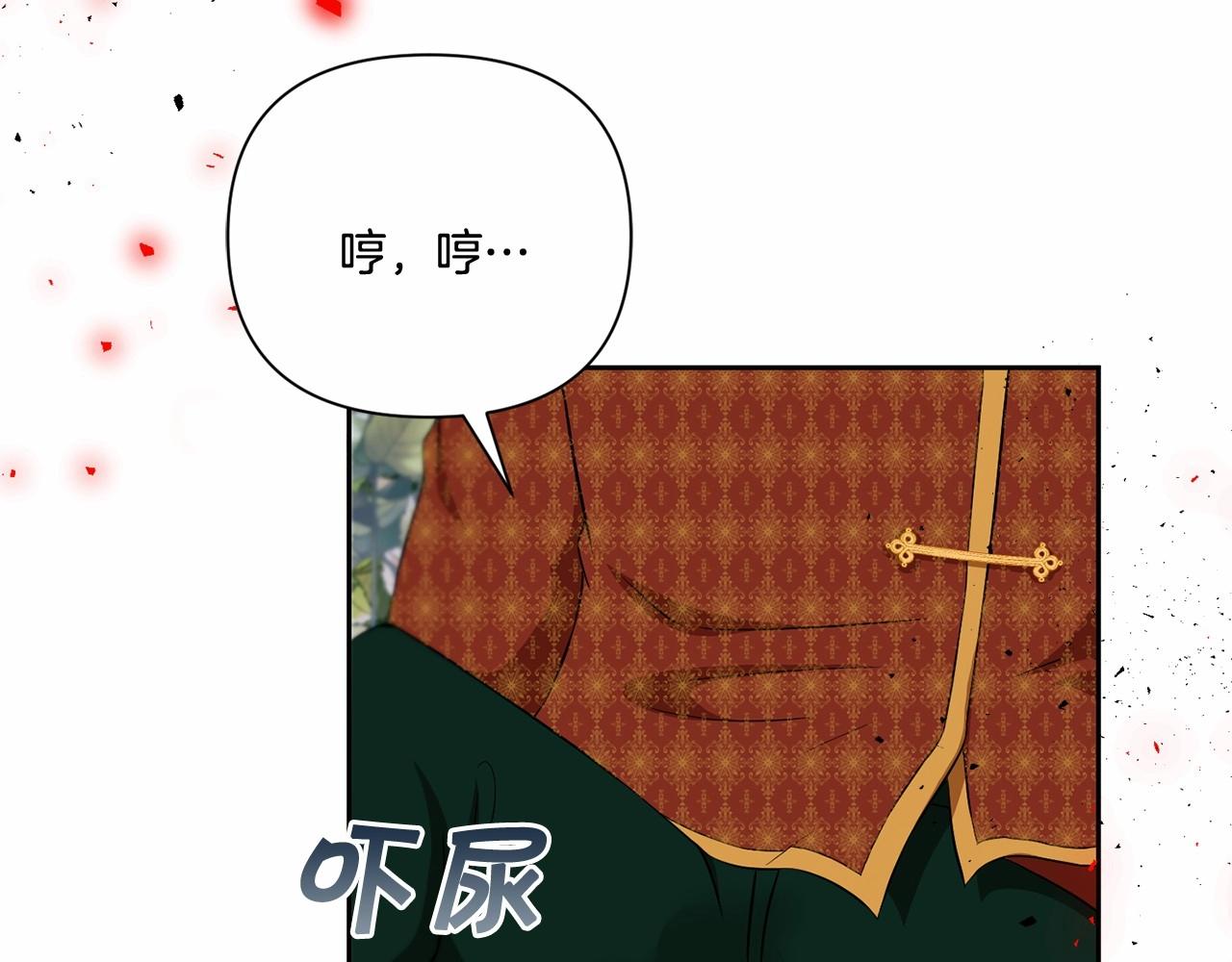 皇女殿下很邪恶漫画,第22话 “偏心”的皇帝爸爸4图