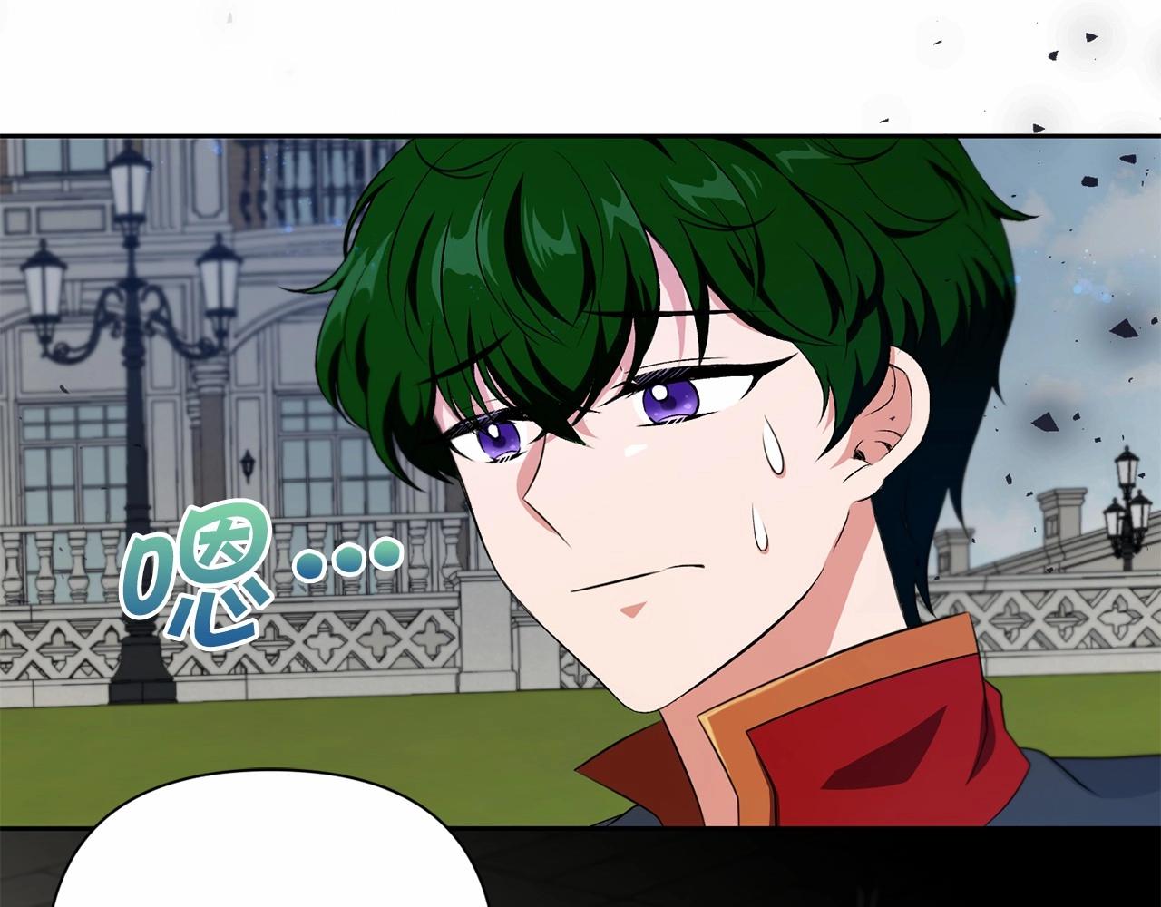 皇女殿下很邪恶漫画,第20话 皇女的魔法泄露2图