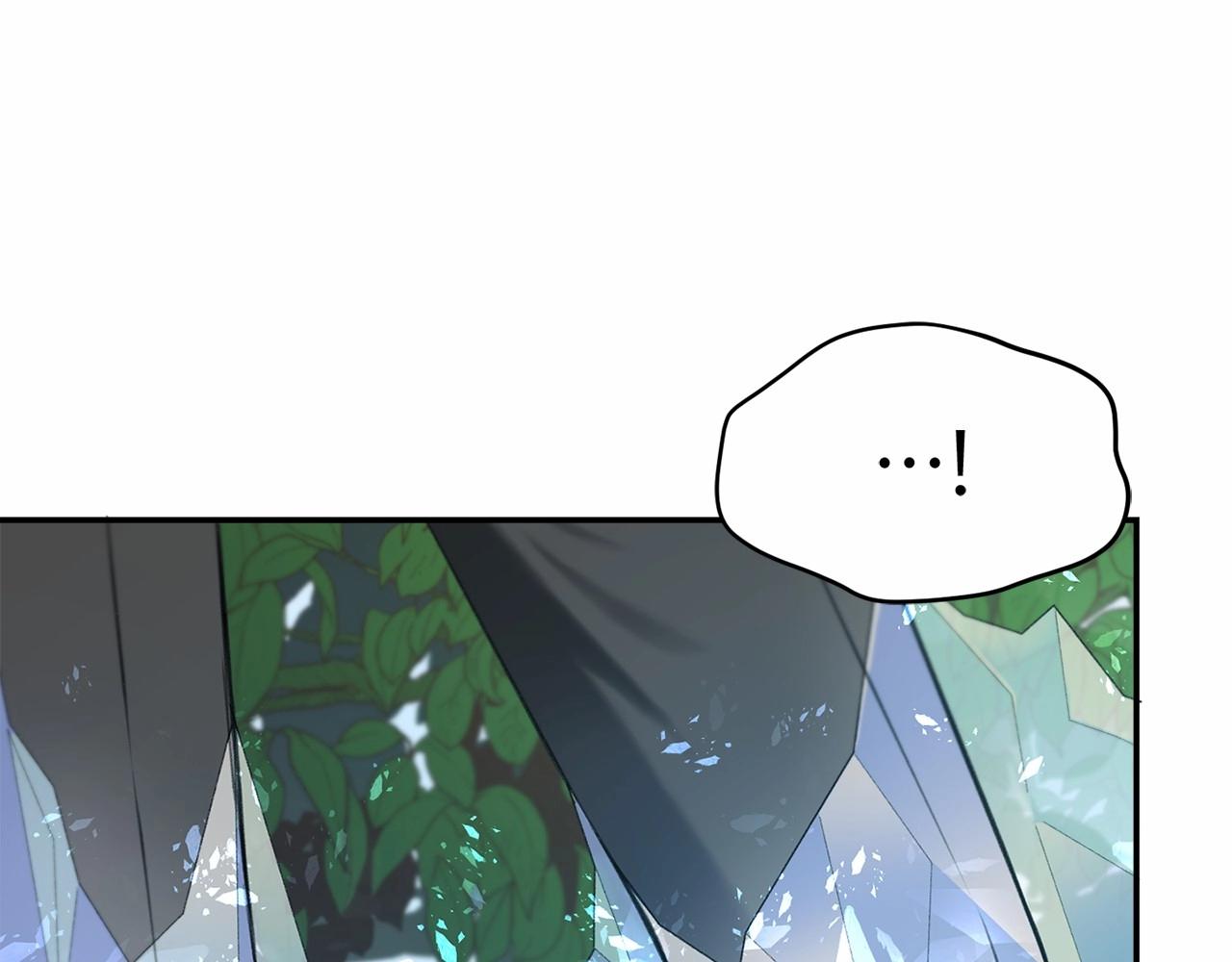 皇女殿下很邪恶漫画,第9话 皇女的雷电攻击1图