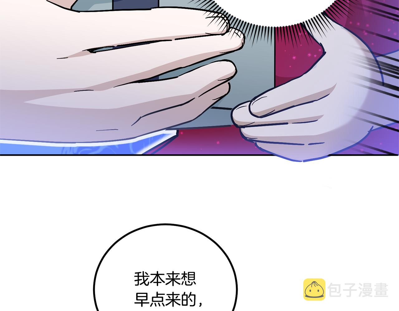 皇女殿下很邪恶漫画,第74话 皇女生日啦！1图