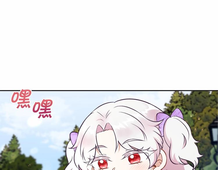 皇女殿下很邪恶漫画,第14话 尴尬就在一瞬间5图