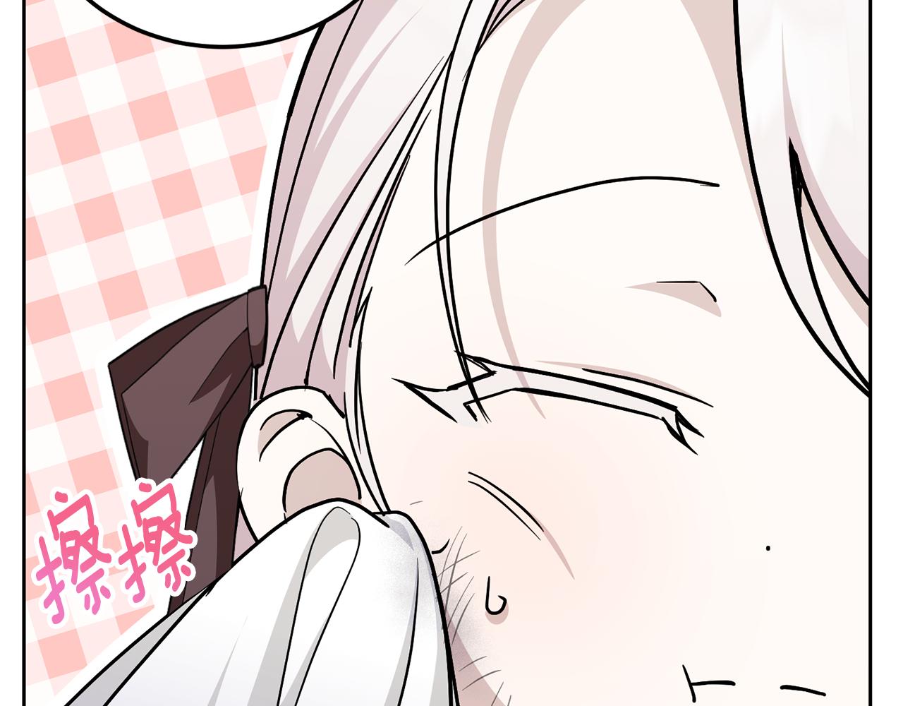 皇女殿下很邪恶漫画,第73话 皇女生日在即3图