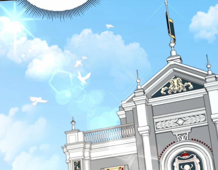 皇女殿下很邪恶漫画,第13话 皇子的烦恼2图