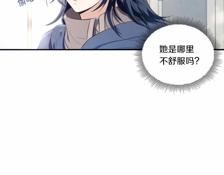 皇女殿下很邪恶漫画,第5话 我一定会守护好皇女殿下1图