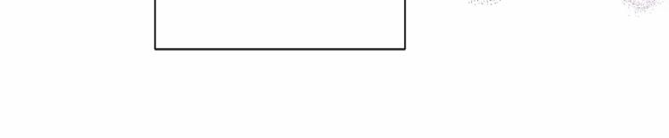 皇女殿下很邪恶漫画,第14话 尴尬就在一瞬间4图