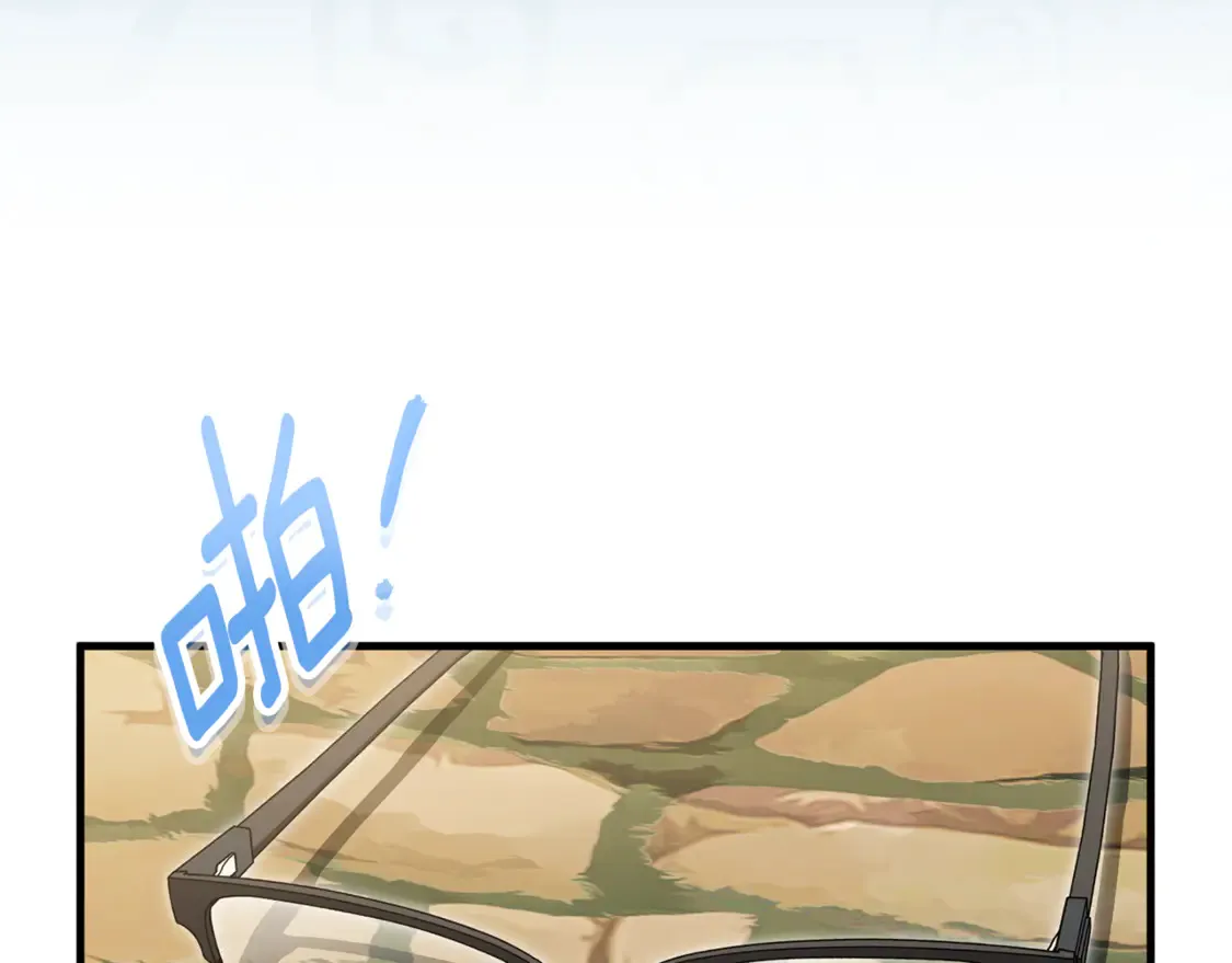 皇女殿下很邪恶漫画,第110话 少女3图