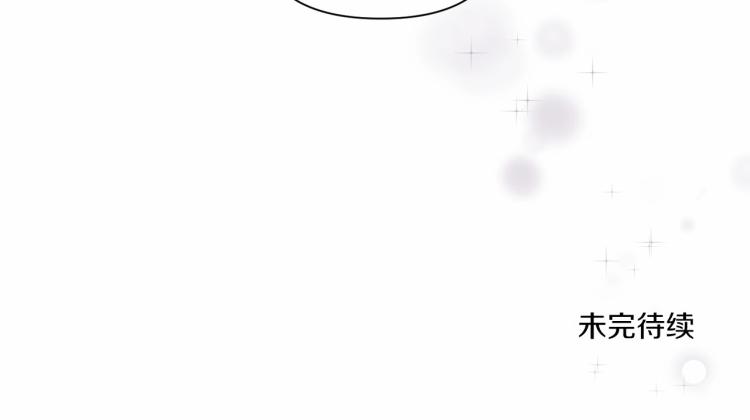 皇女殿下很邪恶漫画,第14话 尴尬就在一瞬间5图