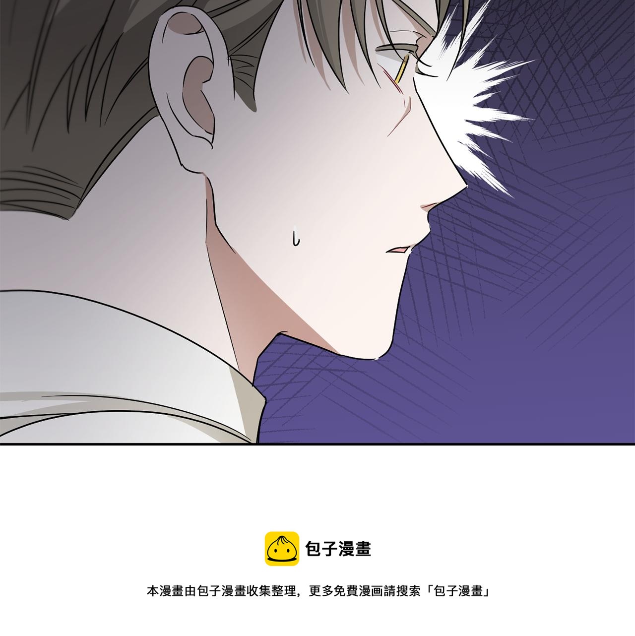皇女殿下很邪恶漫画,第37话 升化1图