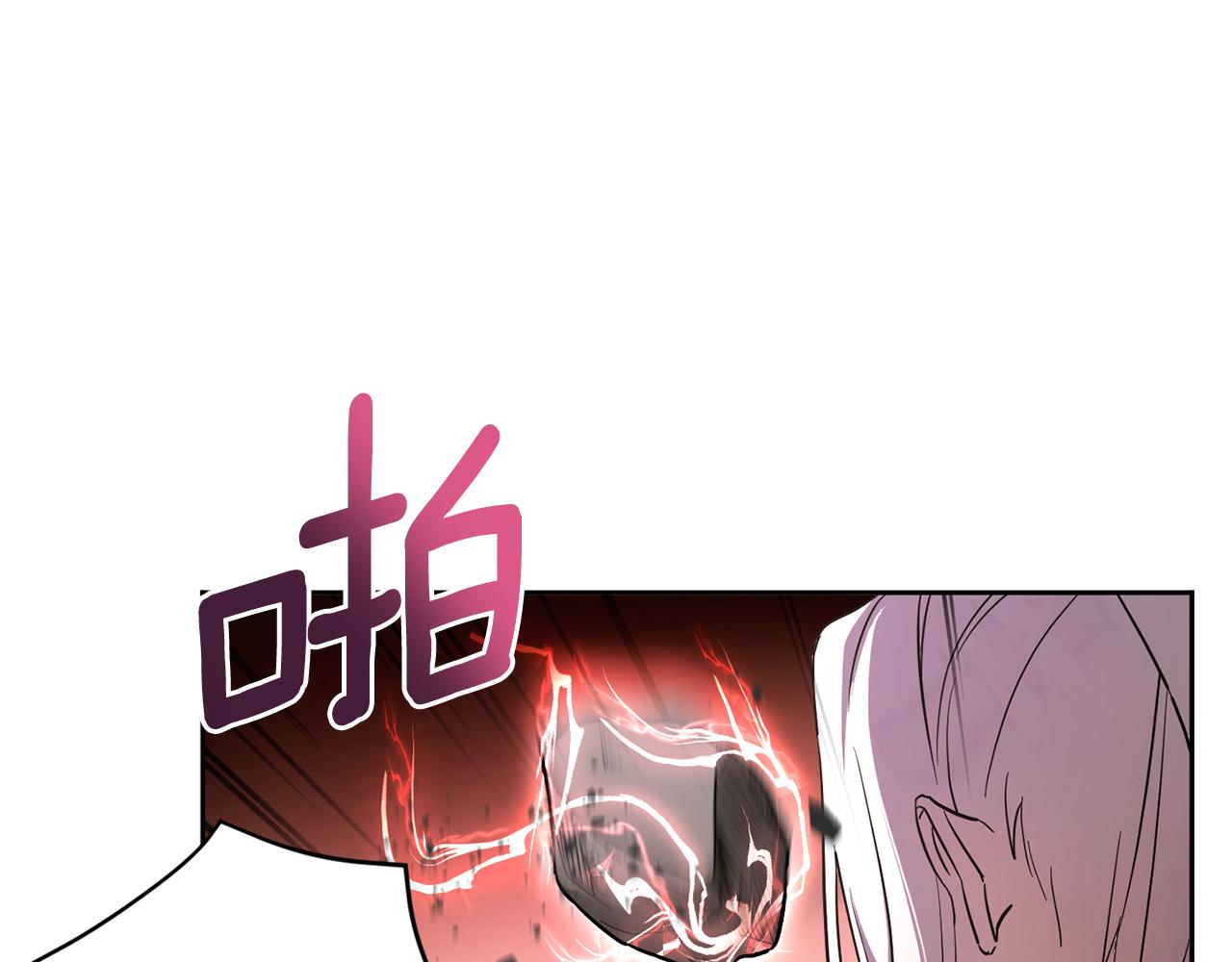 皇女殿下很邪恶漫画,第54话 这个疯子3图