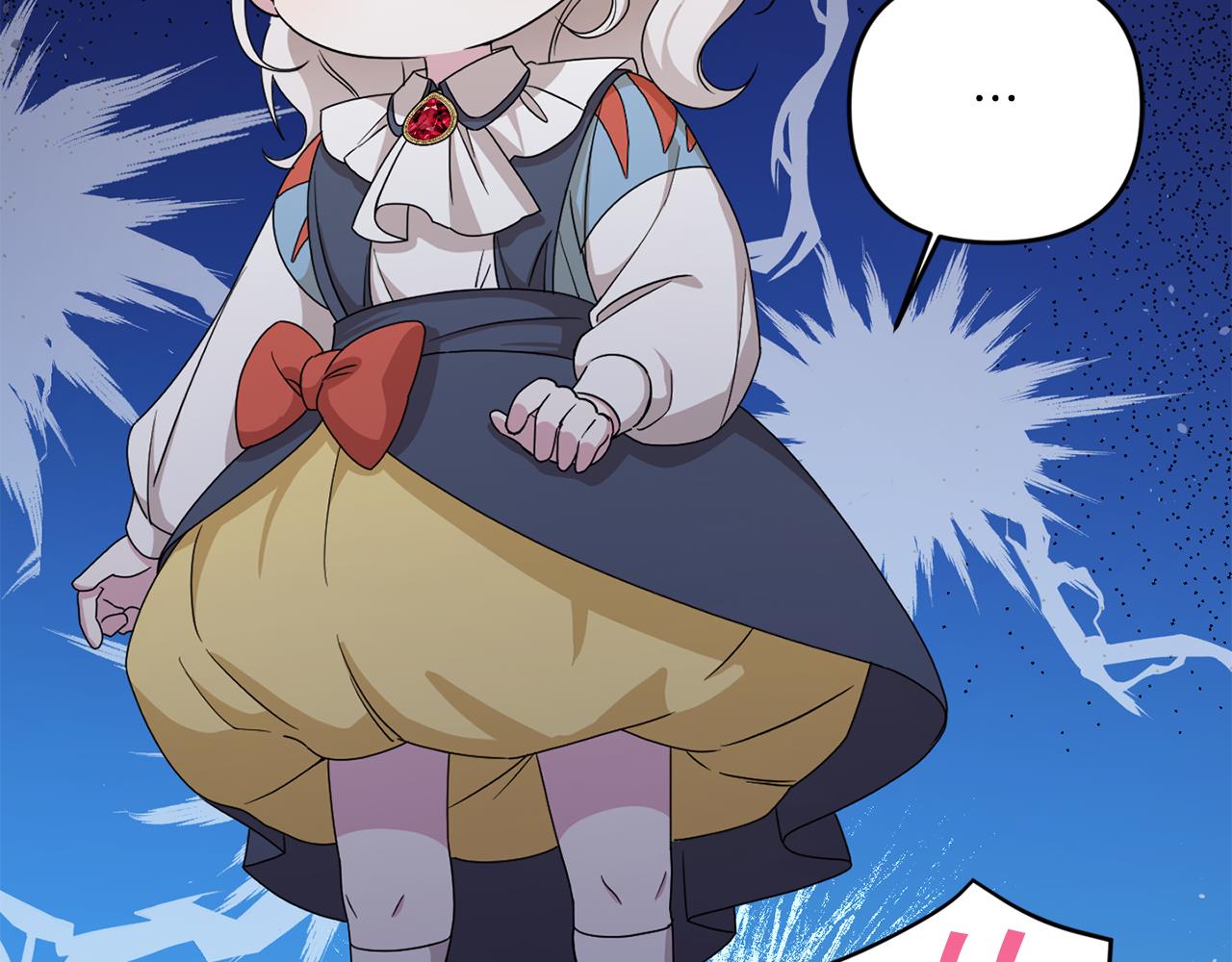 皇女殿下很邪恶漫画,第50话 出走3图