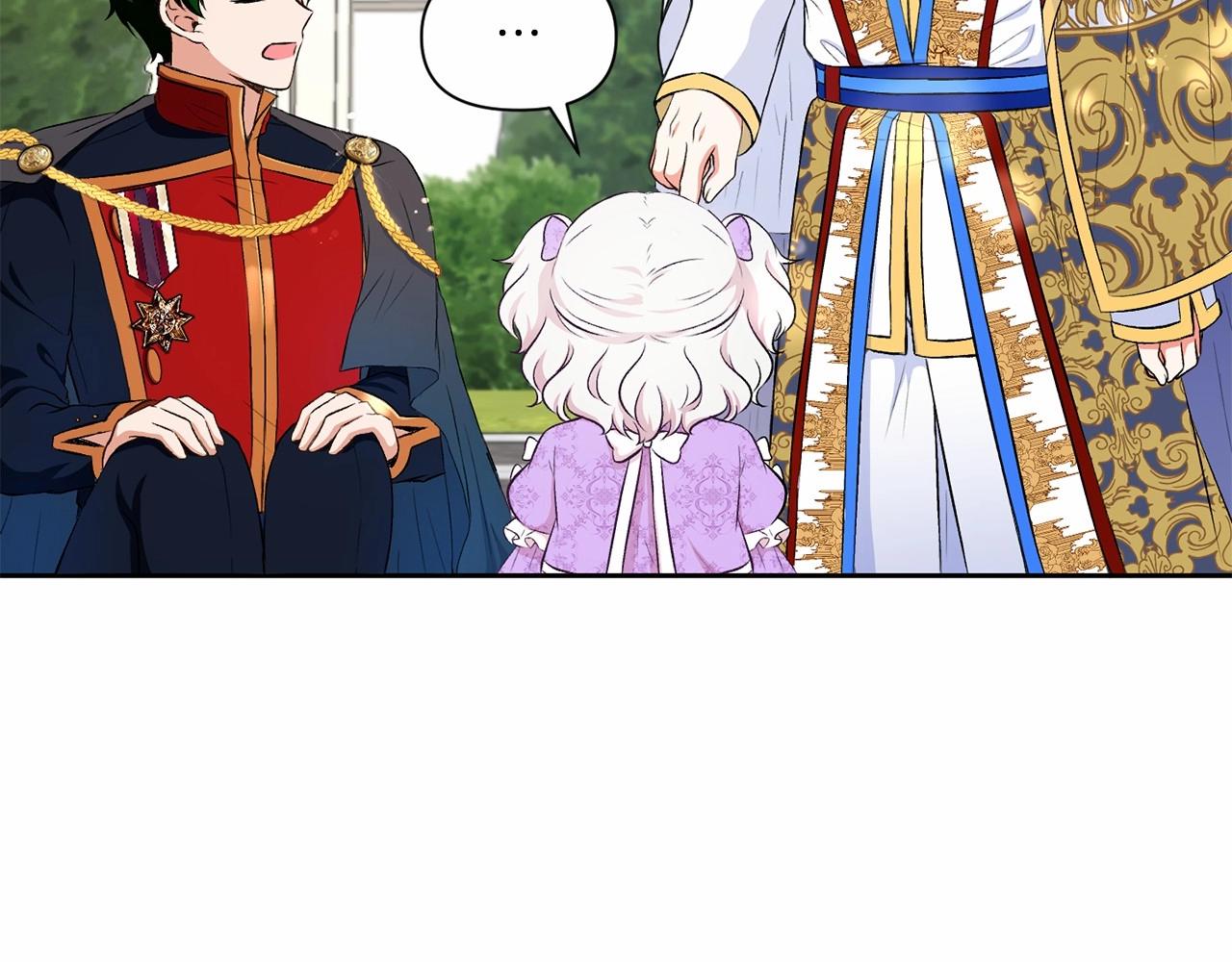 皇女殿下很邪恶漫画,第15话 皇女搞坏事被抓包3图