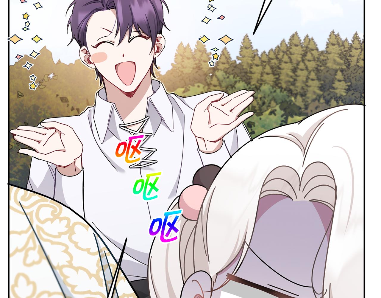 皇女殿下很邪恶漫画,第36话 调教4图