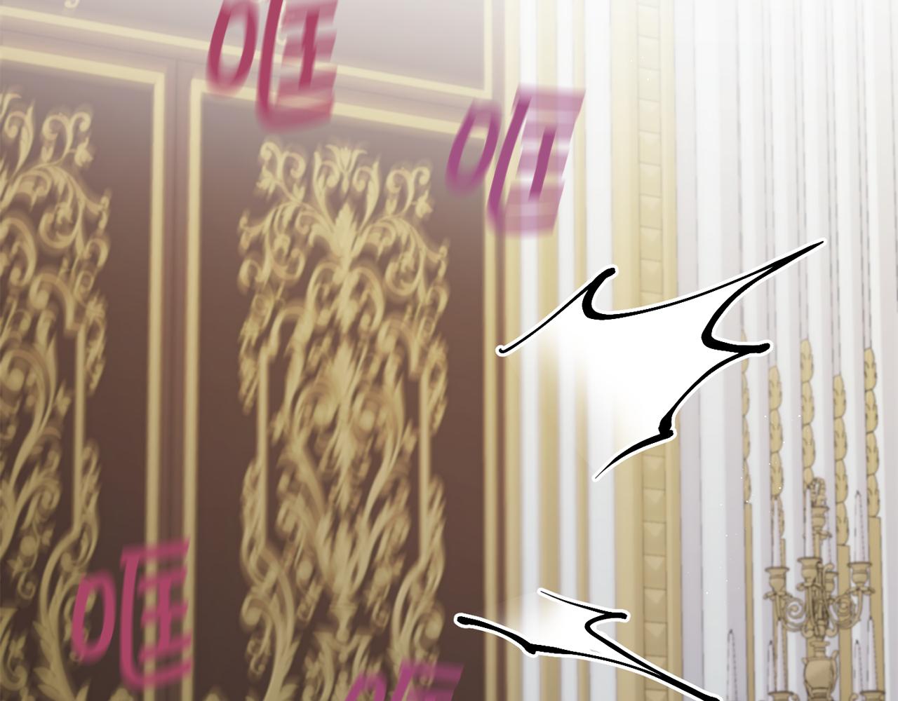 皇女殿下很邪恶漫画,第46话 偷跑出去5图