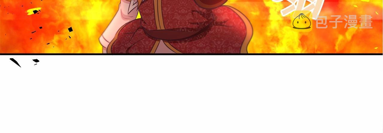 皇女殿下很邪恶漫画,第27话 魔法天花板4图