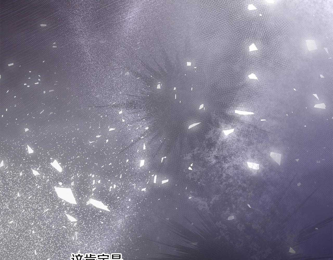 皇女殿下很邪恶漫画,第30话 两百岁的弟弟1图