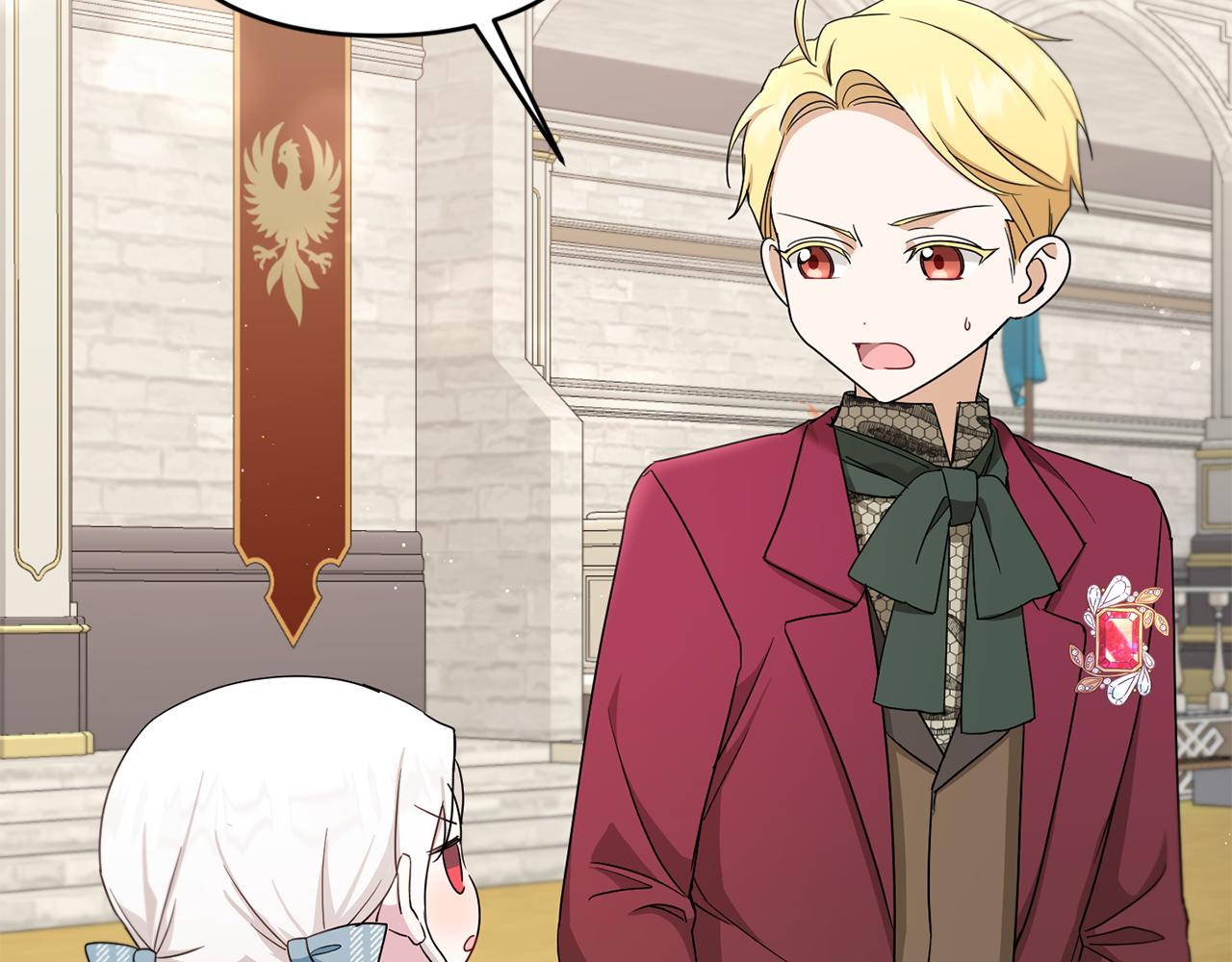 皇女殿下很邪恶漫画,第39话 请求4图