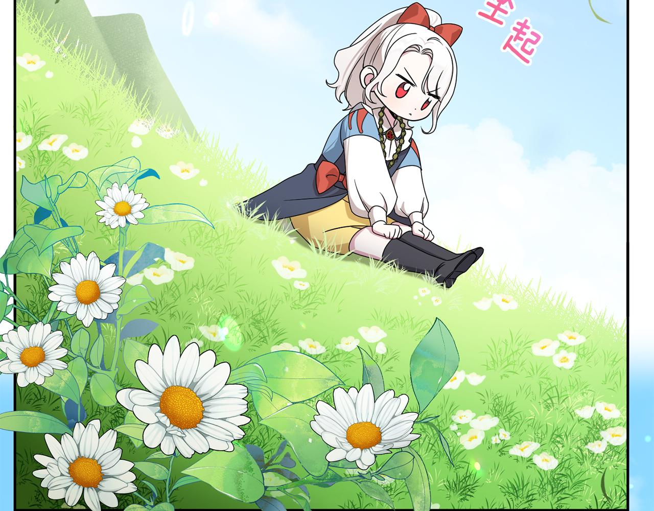 皇女殿下很邪恶漫画,第48话 神秘的帅哥3图