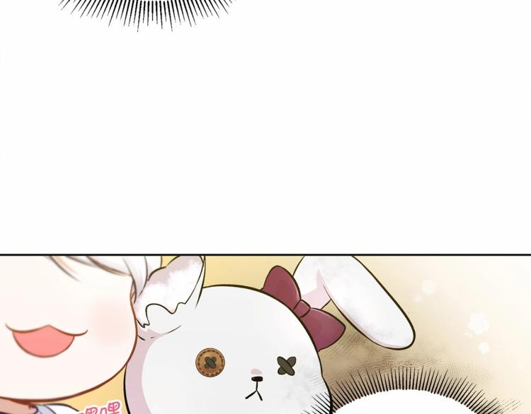 皇女殿下很邪恶漫画,第6话 迁宫到荒废黑玫瑰宫殿3图