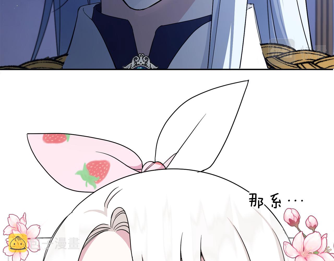 皇女殿下很邪恶漫画,第44话 最幸福的小孩2图