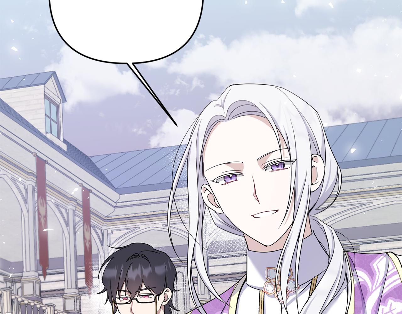 皇女殿下很邪恶漫画,第39话 请求4图